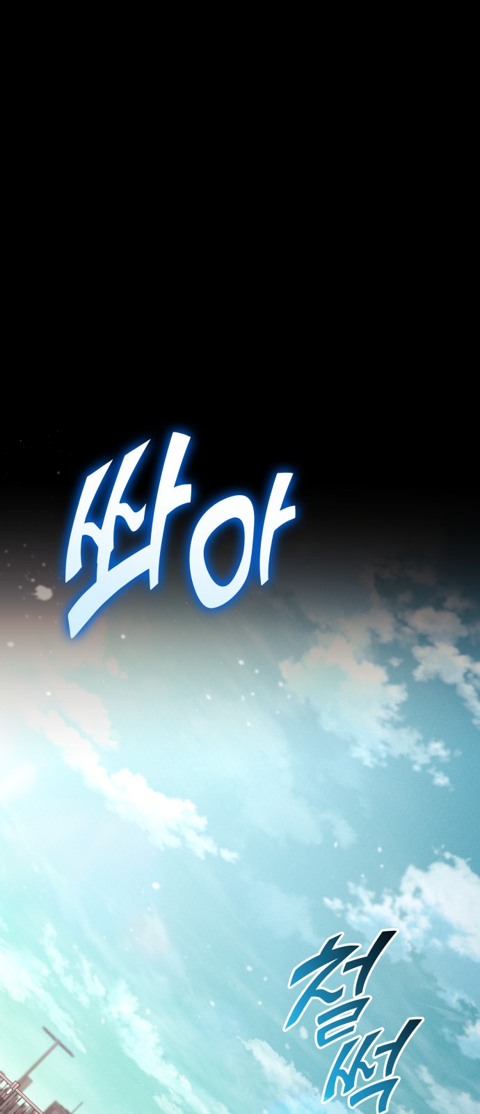 Read Kill the Dragon TH Manga Online