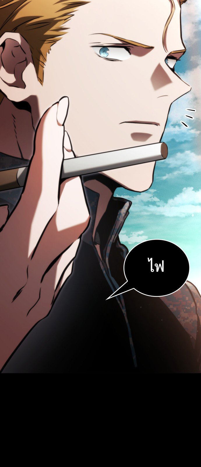 Read Kill the Dragon TH Manga Online