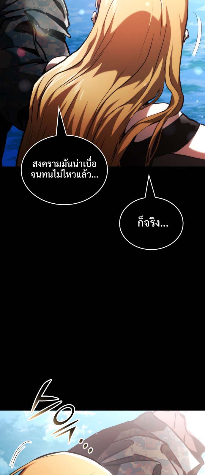 Read Kill the Dragon TH Manga Online