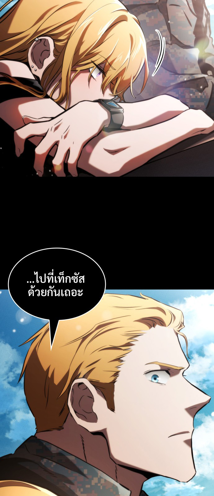 Read Kill the Dragon TH Manga Online