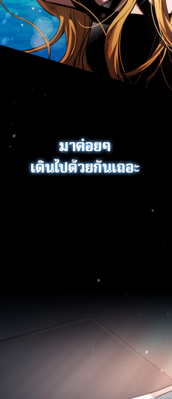 Read Kill the Dragon TH Manga Online