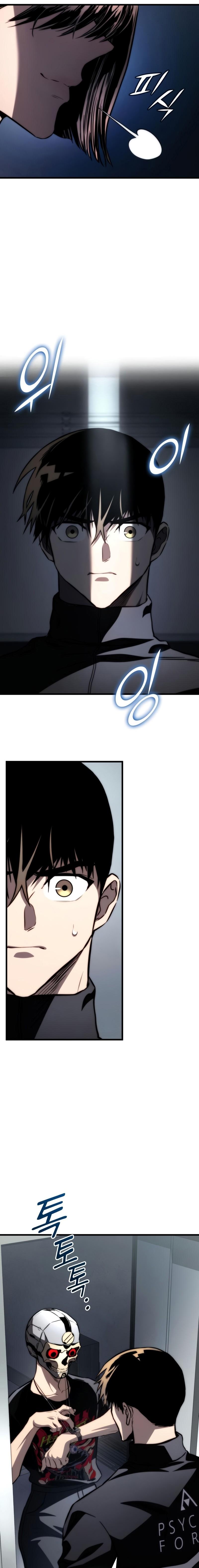 Read Kill the Dragon TH Manga Online