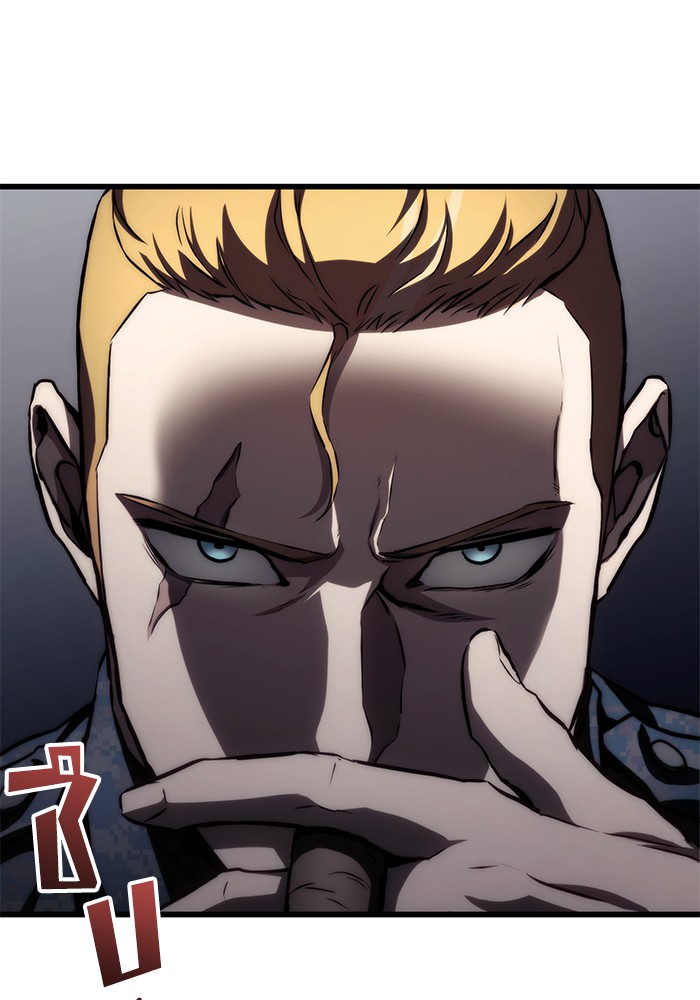 Read Kill the Dragon TH Manga Online