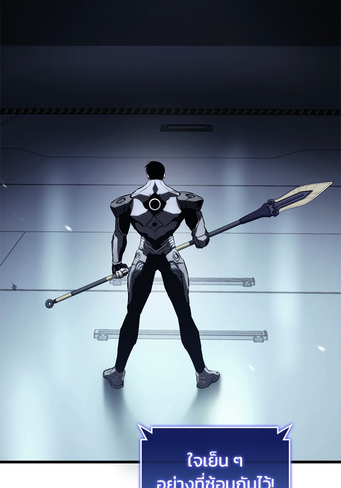 Read Kill the Dragon TH Manga Online