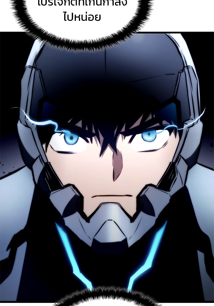 Read Kill the Dragon TH Manga Online