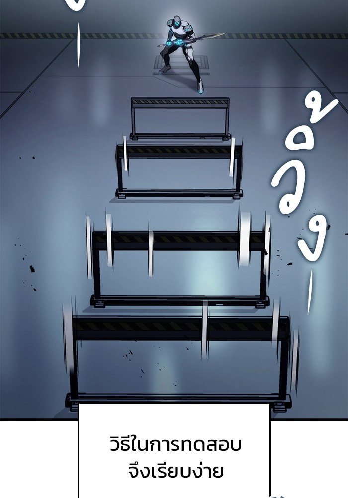 Read Kill the Dragon TH Manga Online