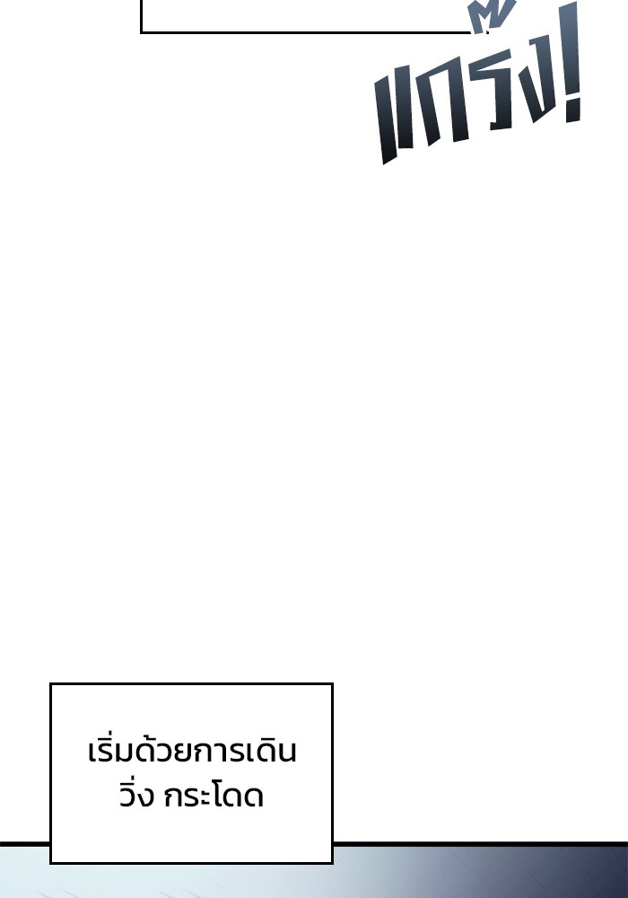 Read Kill the Dragon TH Manga Online