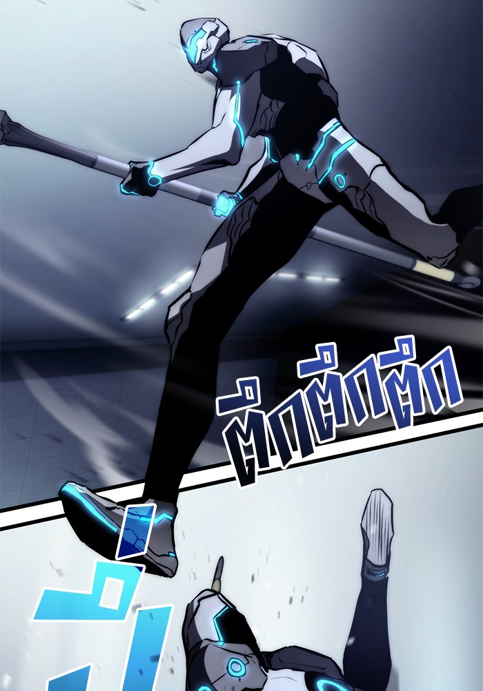 Read Kill the Dragon TH Manga Online