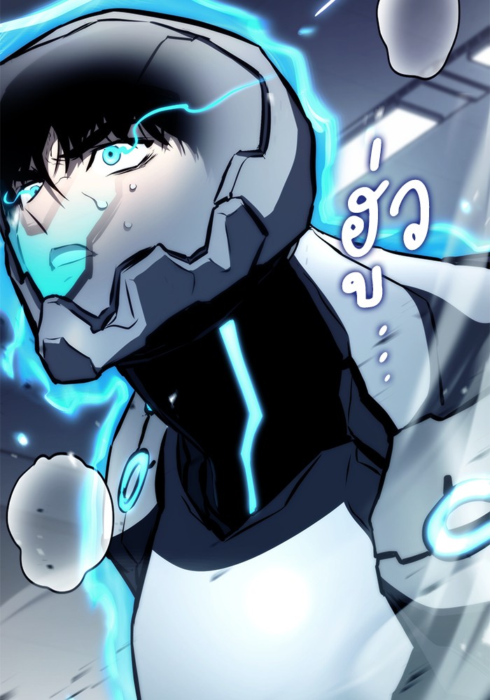 Read Kill the Dragon TH Manga Online