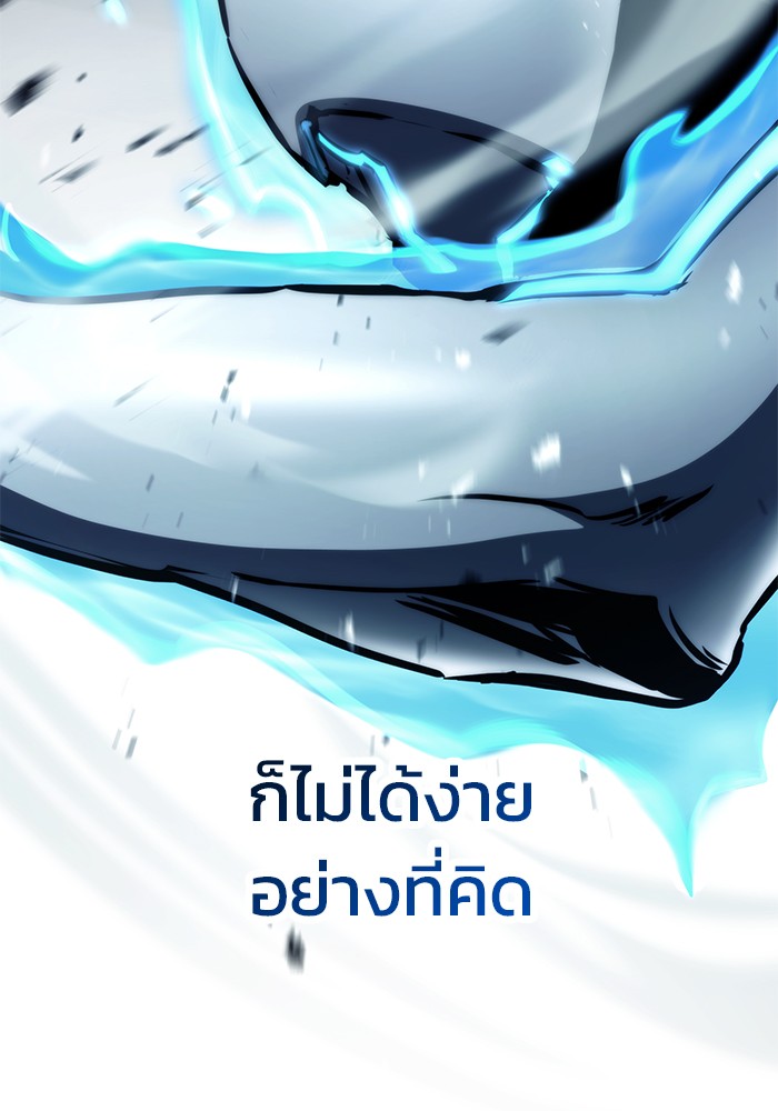 Read Kill the Dragon TH Manga Online