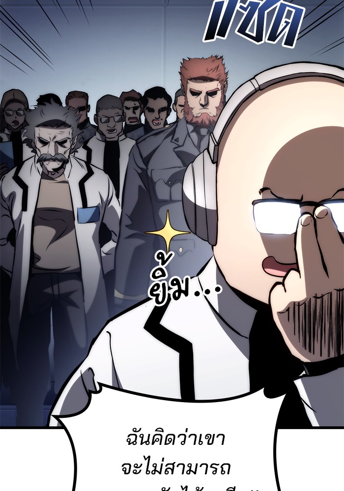 Read Kill the Dragon TH Manga Online