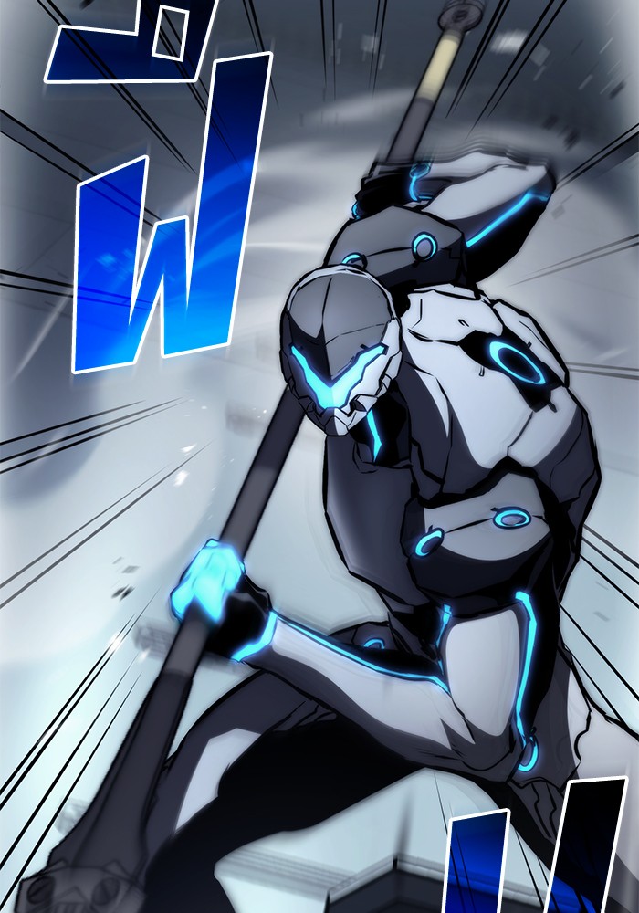 Read Kill the Dragon TH Manga Online