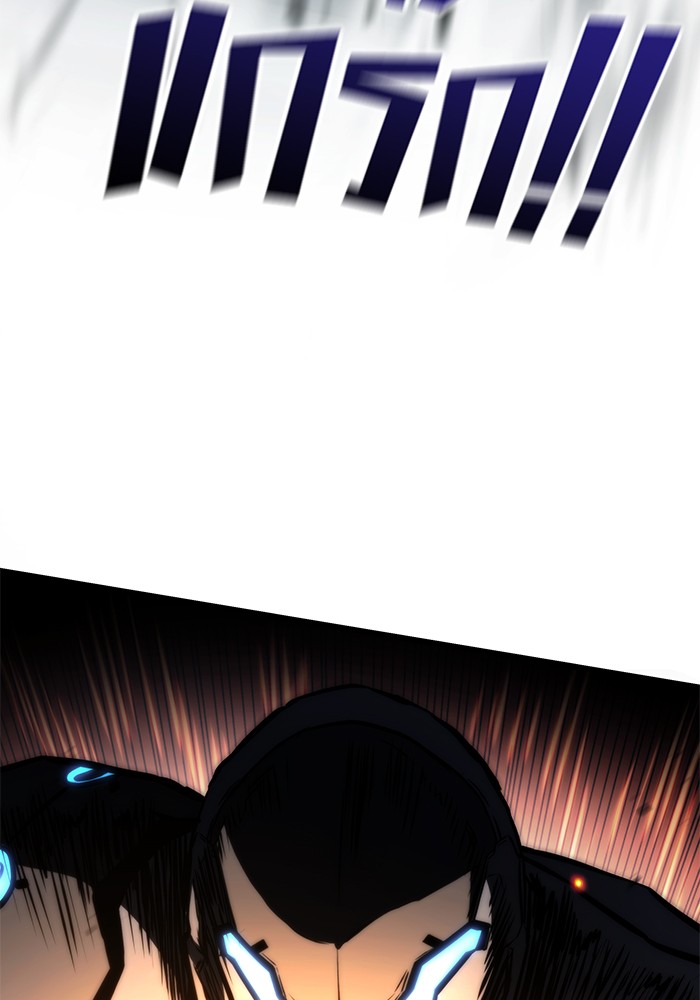 Read Kill the Dragon TH Manga Online