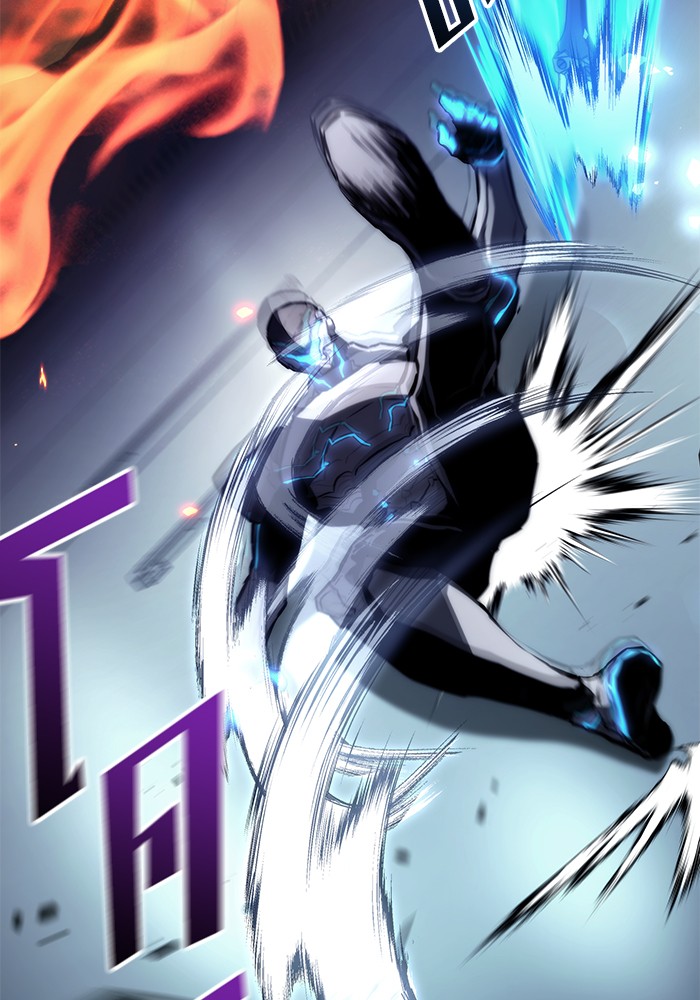 Read Kill the Dragon TH Manga Online