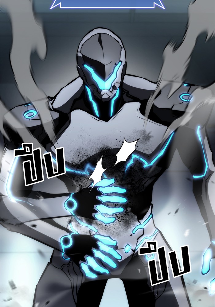 Read Kill the Dragon TH Manga Online
