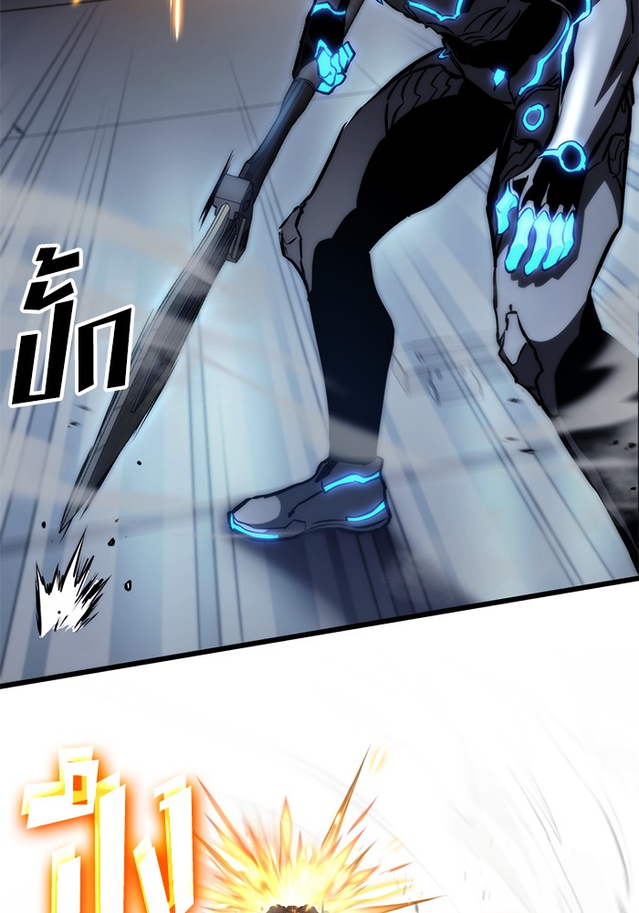 Read Kill the Dragon TH Manga Online