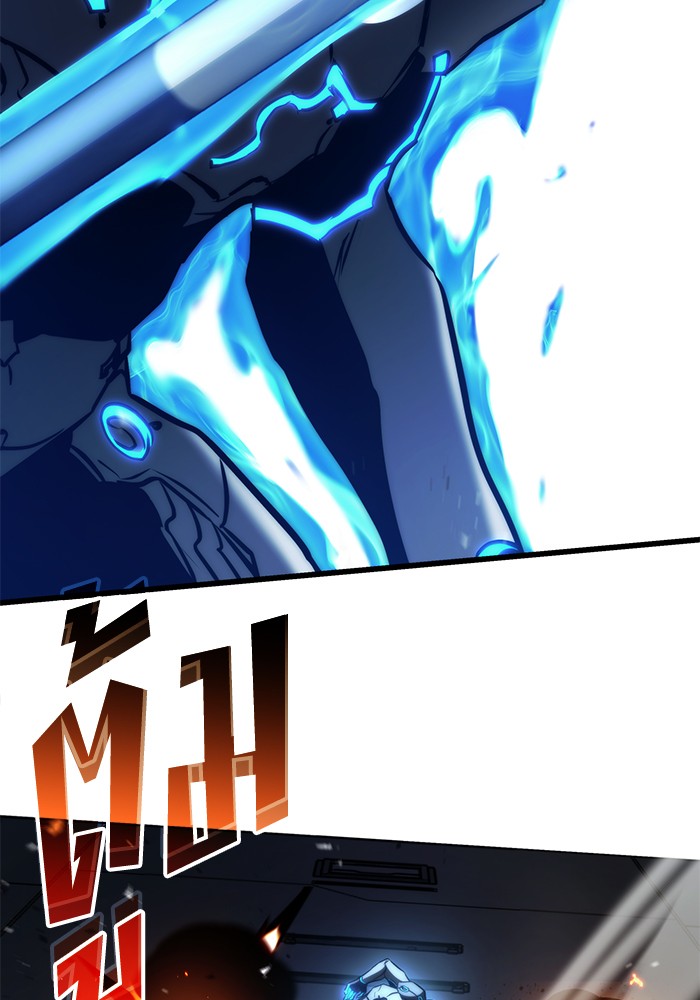 Read Kill the Dragon TH Manga Online