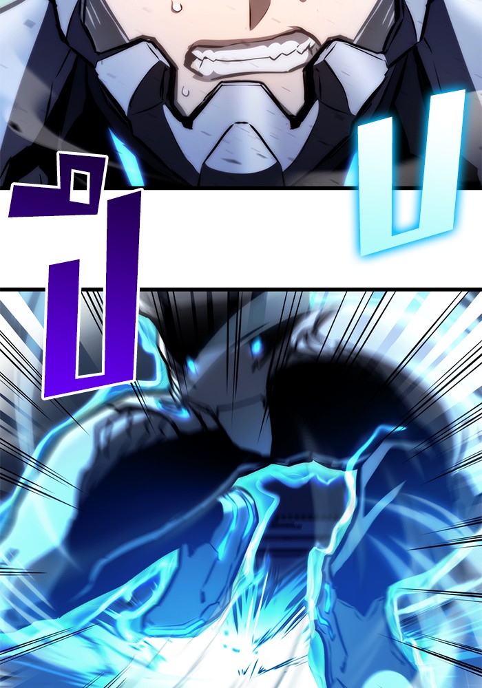 Read Kill the Dragon TH Manga Online