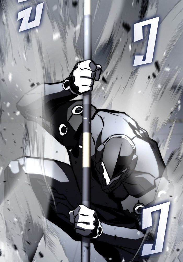 Read Kill the Dragon TH Manga Online
