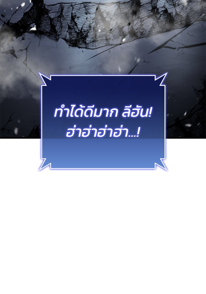 Read Kill the Dragon TH Manga Online