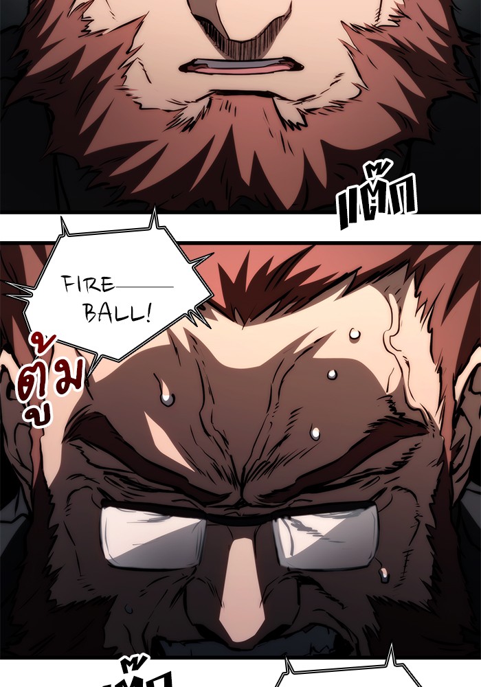 Read Kill the Dragon TH Manga Online