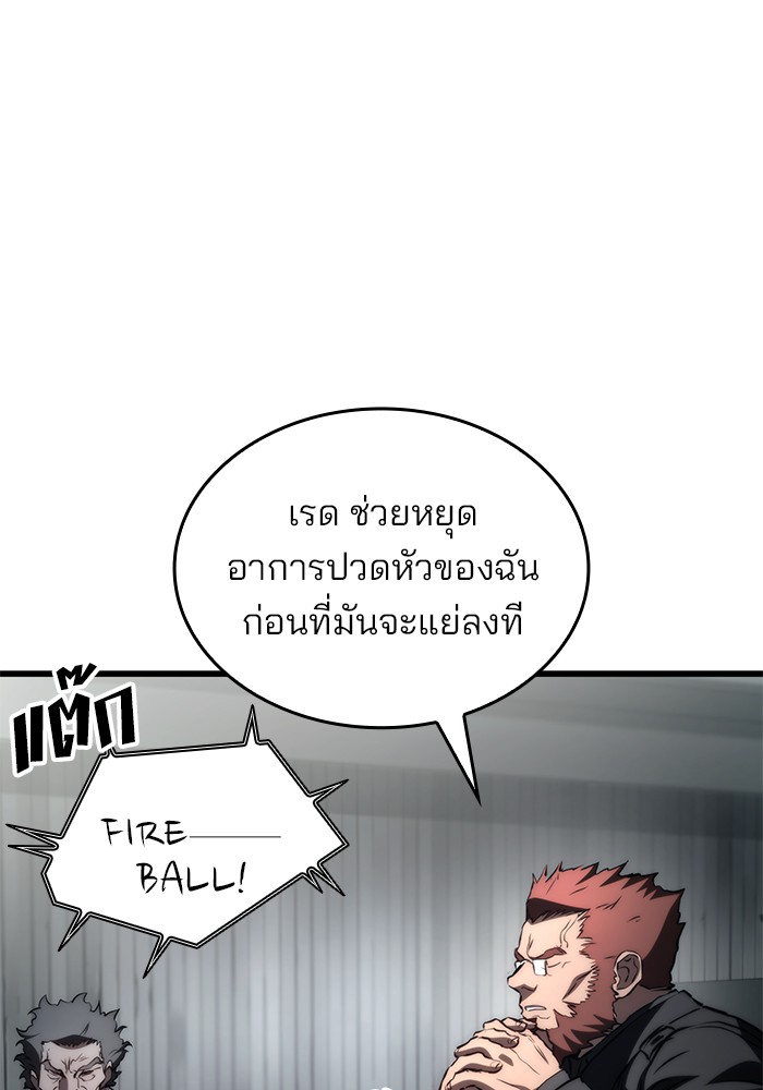 Read Kill the Dragon TH Manga Online