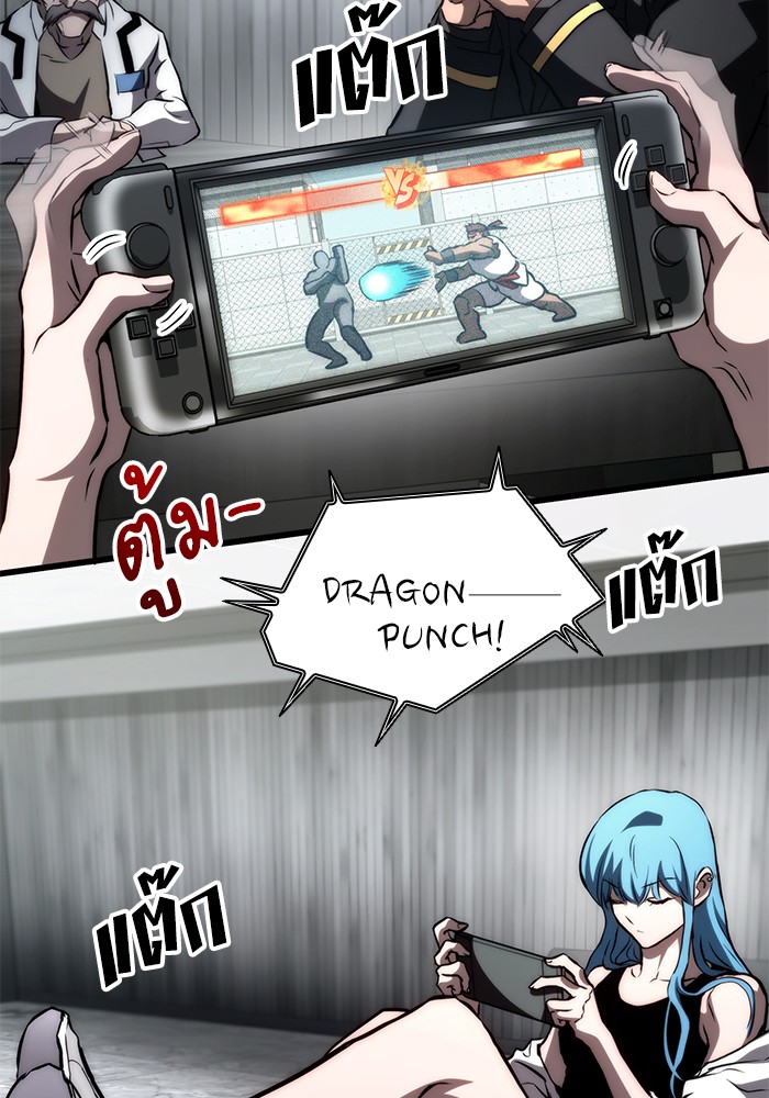 Read Kill the Dragon TH Manga Online