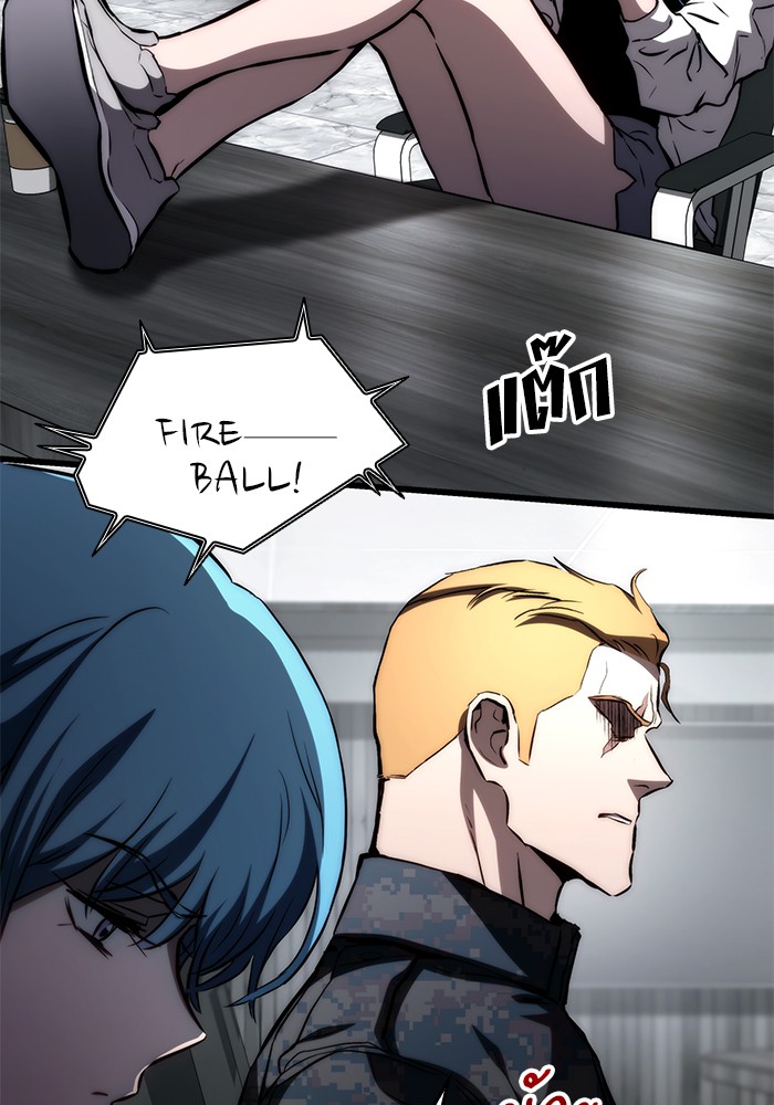 Read Kill the Dragon TH Manga Online