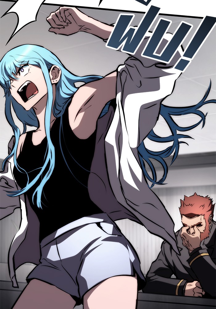 Read Kill the Dragon TH Manga Online