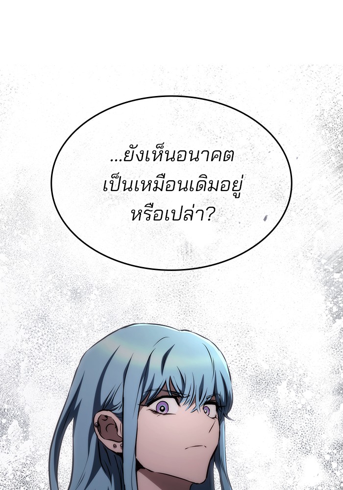 Read Kill the Dragon TH Manga Online