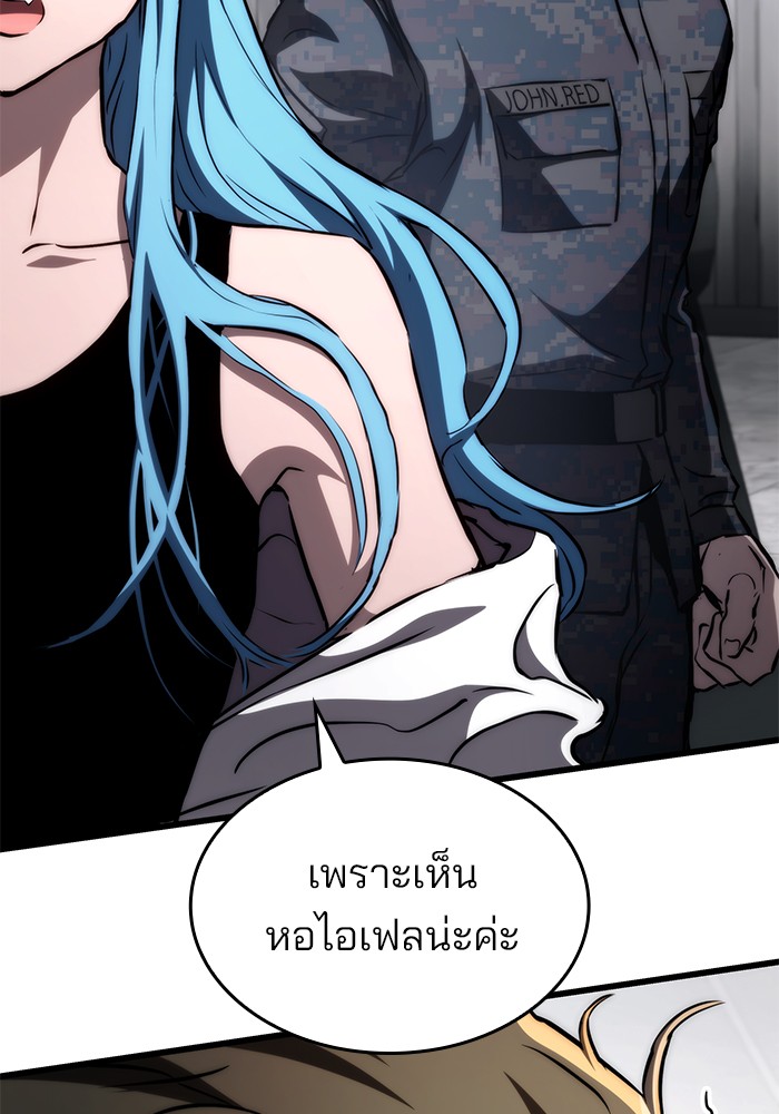 Read Kill the Dragon TH Manga Online