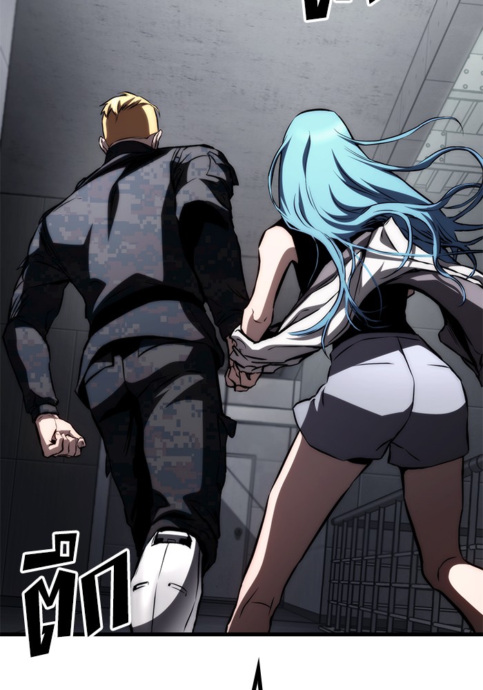 Read Kill the Dragon TH Manga Online