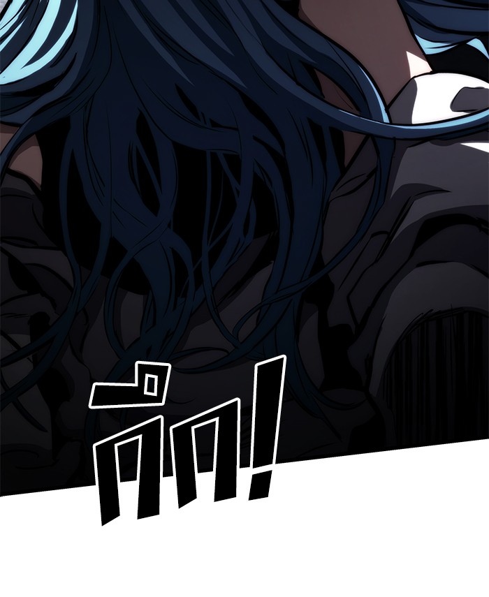 Read Kill the Dragon TH Manga Online
