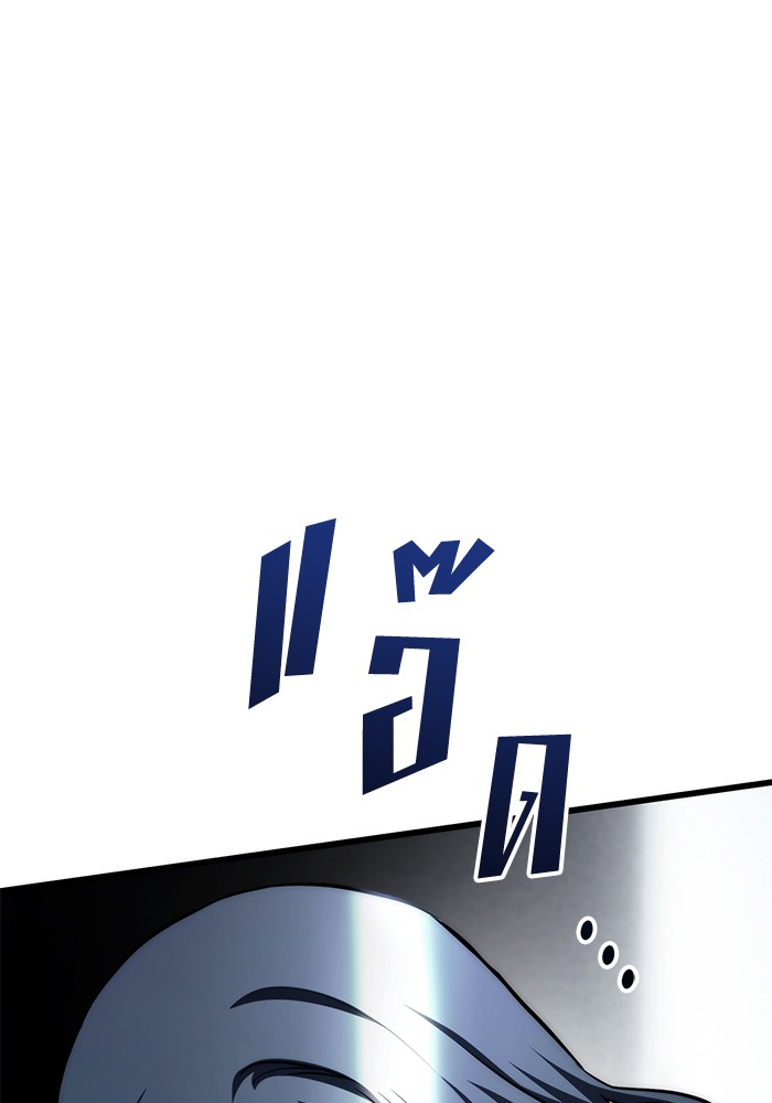 Read Kill the Dragon TH Manga Online