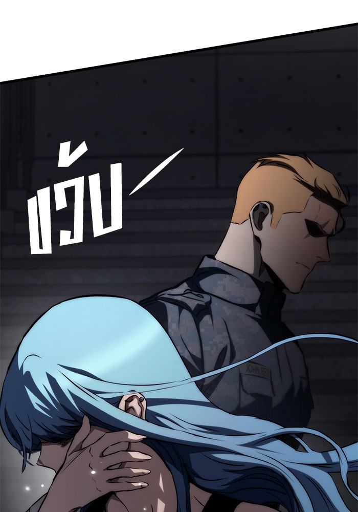 Read Kill the Dragon TH Manga Online