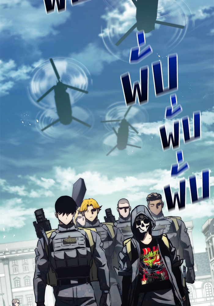 Read Kill the Dragon TH Manga Online