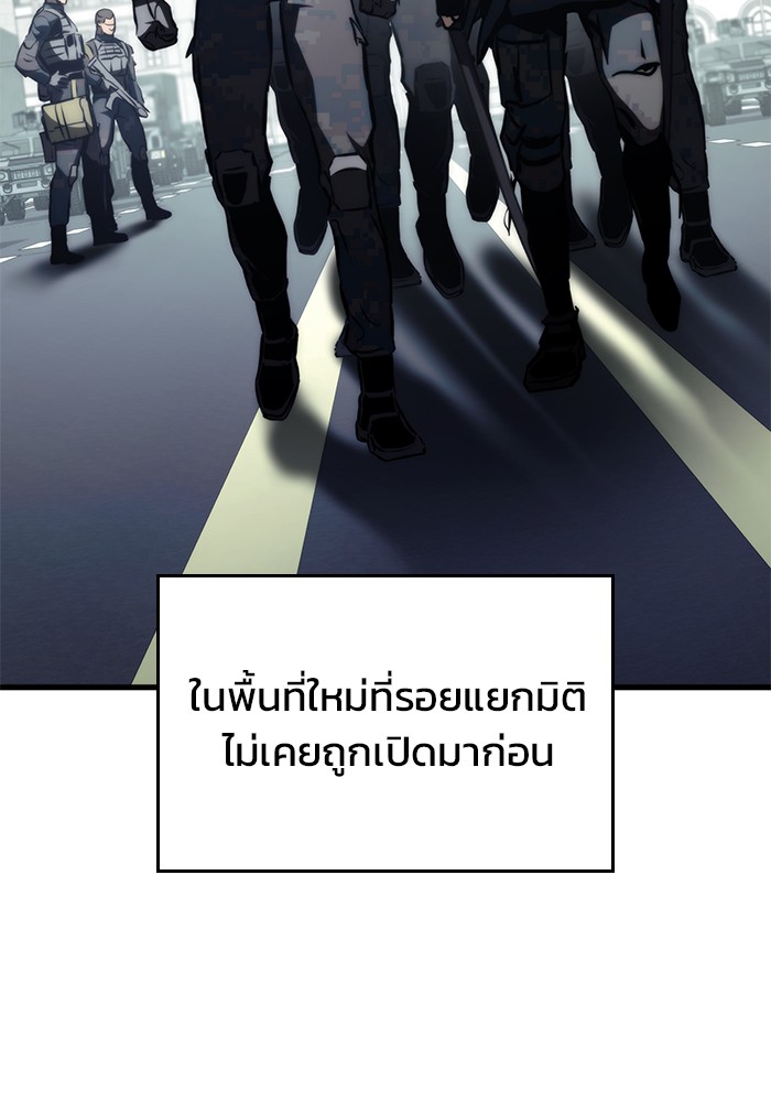 Read Kill the Dragon TH Manga Online