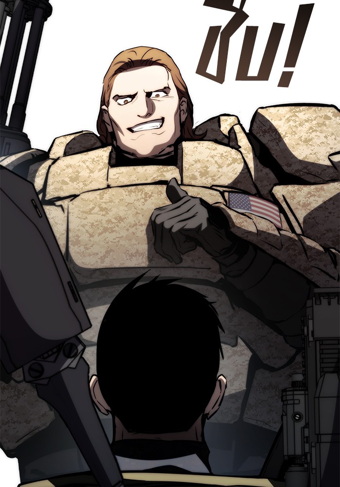 Read Kill the Dragon TH Manga Online