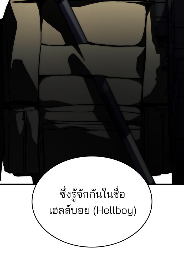 Read Kill the Dragon TH Manga Online