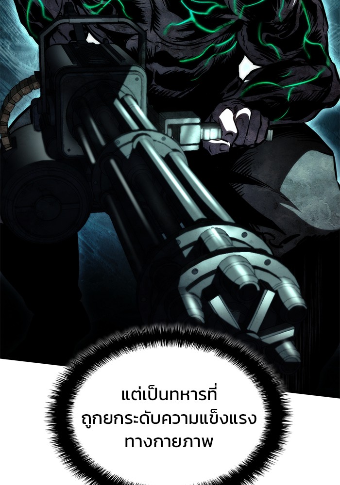 Read Kill the Dragon TH Manga Online