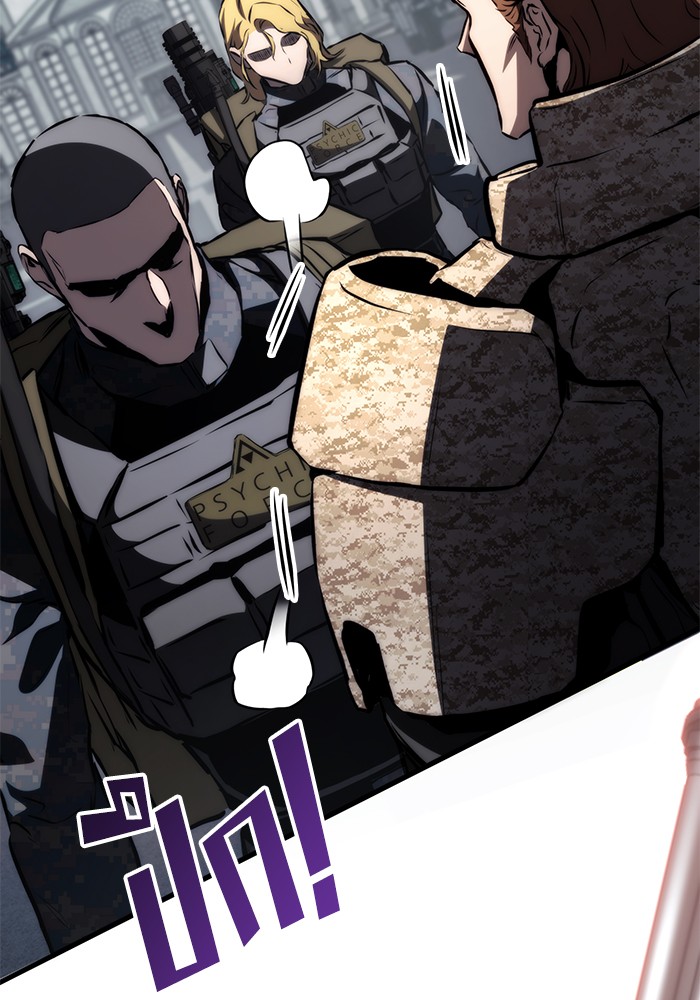 Read Kill the Dragon TH Manga Online
