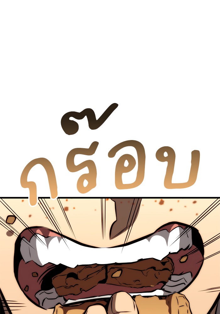 Read Kill the Dragon TH Manga Online