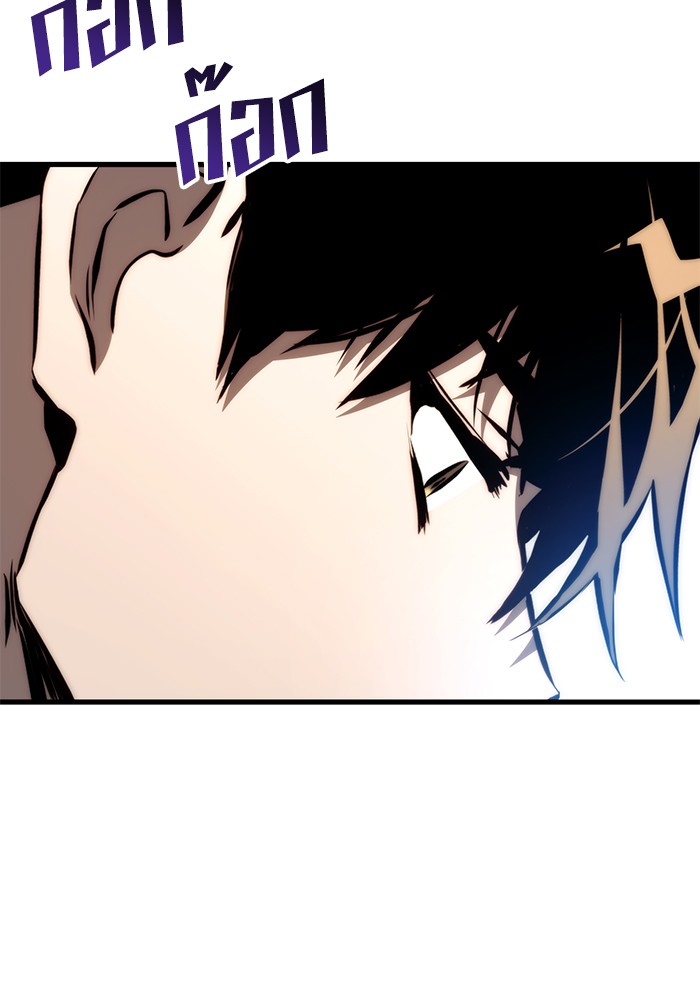 Read Kill the Dragon TH Manga Online