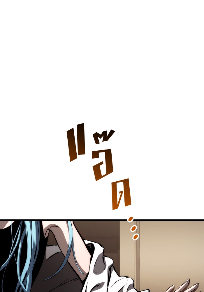 Read Kill the Dragon TH Manga Online