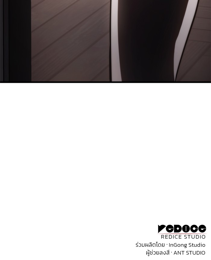 Read Kill the Dragon TH Manga Online