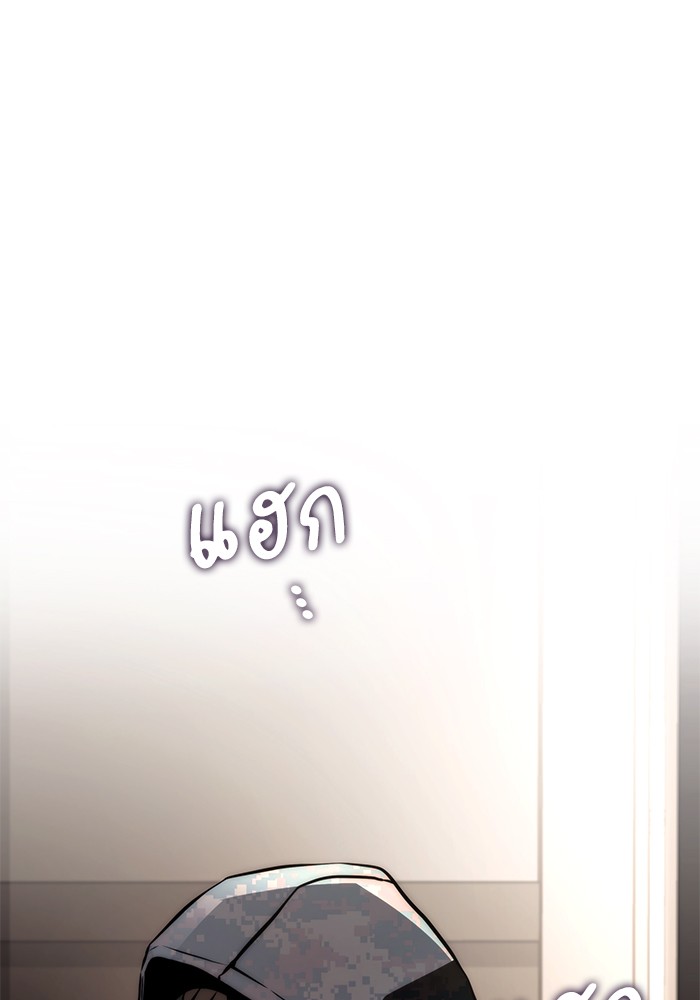 Read Kill the Dragon TH Manga Online