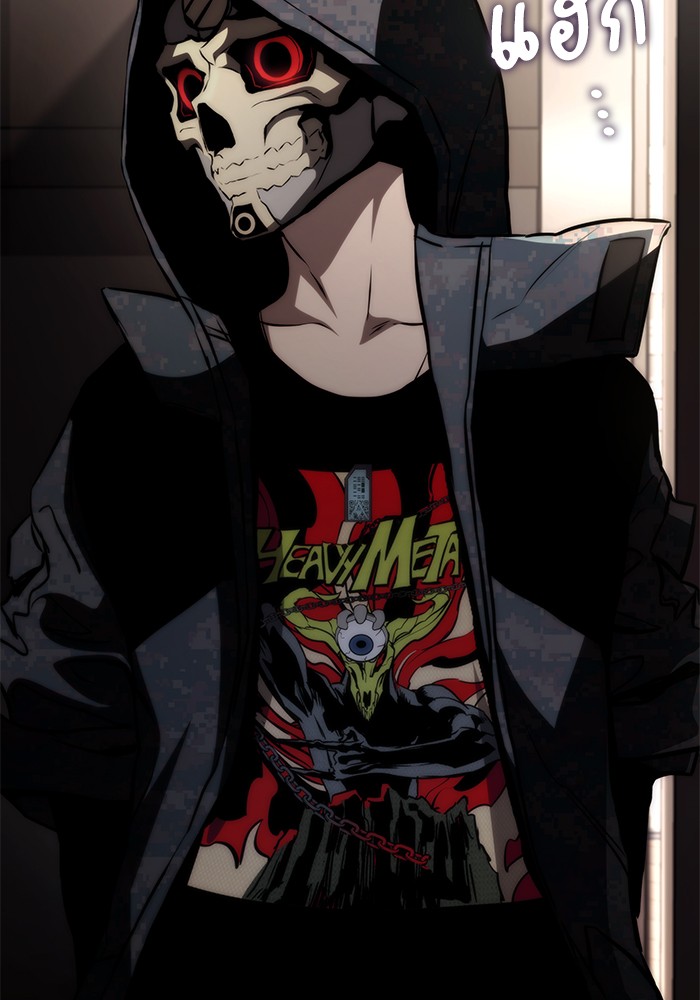 Read Kill the Dragon TH Manga Online