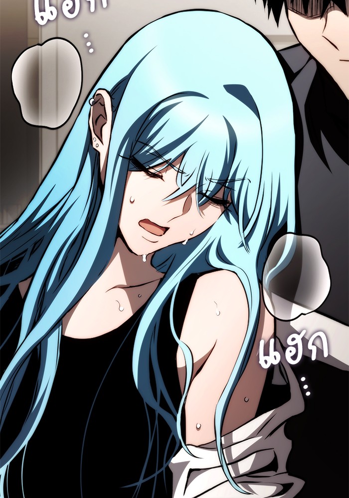 Read Kill the Dragon TH Manga Online