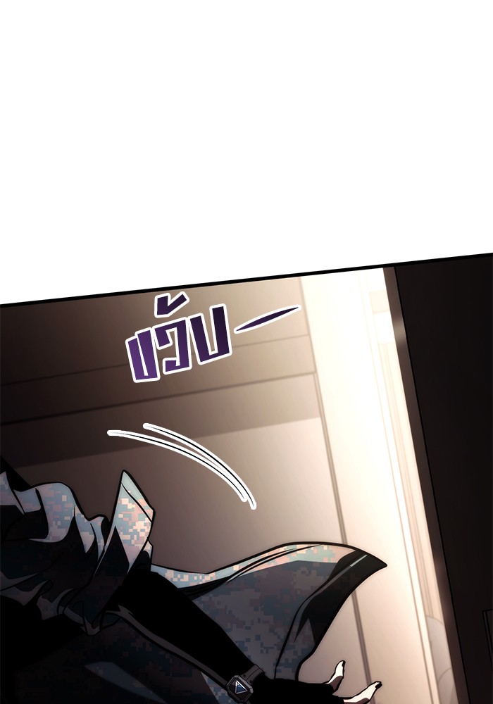 Read Kill the Dragon TH Manga Online