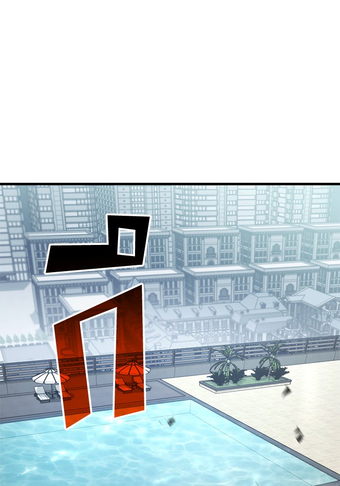 Read Kill the Dragon TH Manga Online